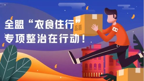 阿拉善 嚴(yán)查建材產(chǎn)品質(zhì)量 讓群眾 住 的舒心