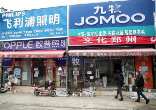 太慘了 鄭州一建材市場(chǎng)突然要搬遷, 200多商戶(hù)咋辦