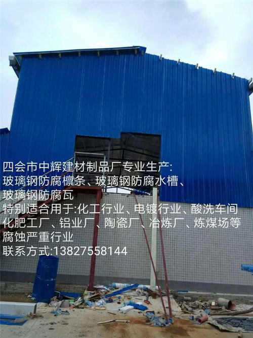 廣東肇慶 報(bào)價(jià) 圖片 四會(huì)市中輝建材制品廠(chǎng)